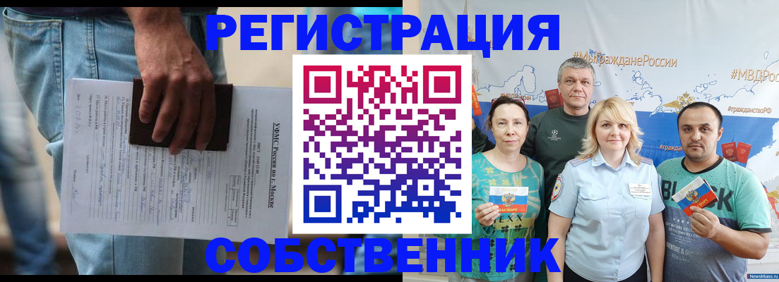 регистрация для дет. сада в Чаплыгине